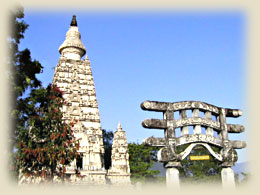 Bodh Gaya duplikate